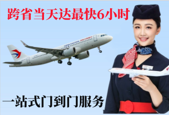 岳阳空运拉萨机场
