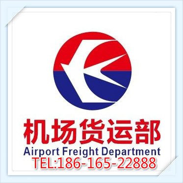 岳阳空运湛江机场